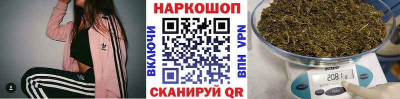 Купить наркотики Дорогобуж КОКАИН Мефедрон СК МАРИХУАНА