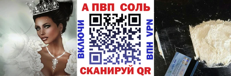 Альфа ПВП СК Дорогобуж