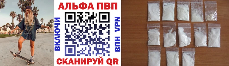 наркошоп  Дорогобуж  Alpha PVP мука 