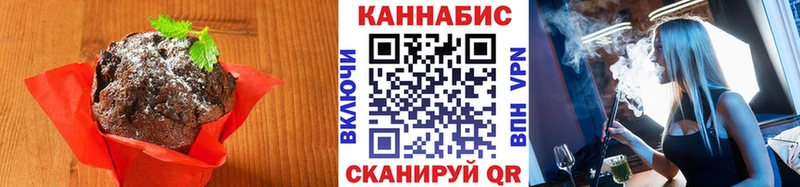 Cannafood конопля  OMG онион  Дорогобуж 