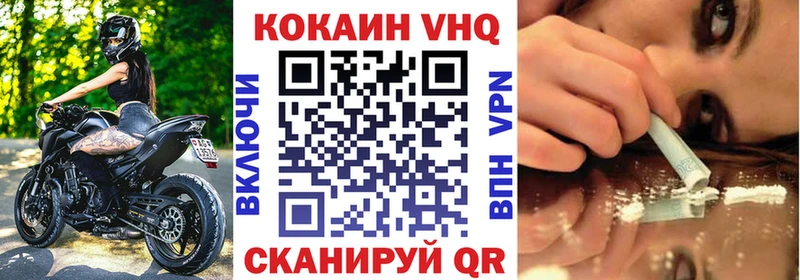КОКАИН 97%  гидра сайт  Дорогобуж 