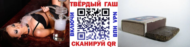 ГАШИШ hashish  закладка  Дорогобуж 