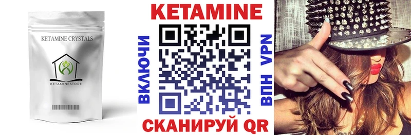 Кетамин ketamine  как найти закладки  Дорогобуж 