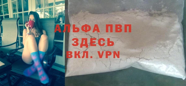 альфа пвп VHQ Алексеевка