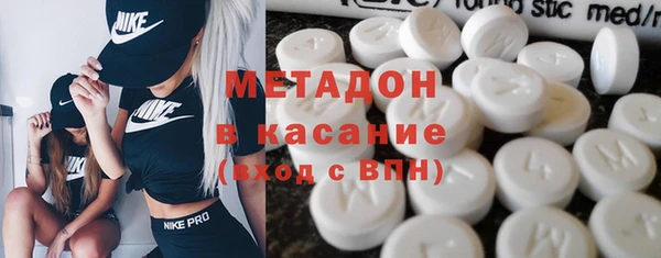 мефедрон VHQ Армянск