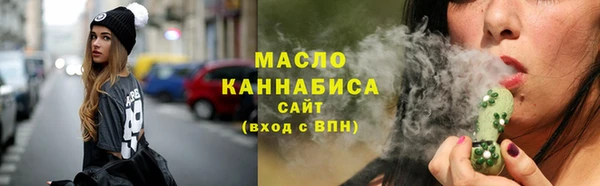 мефедрон VHQ Армянск
