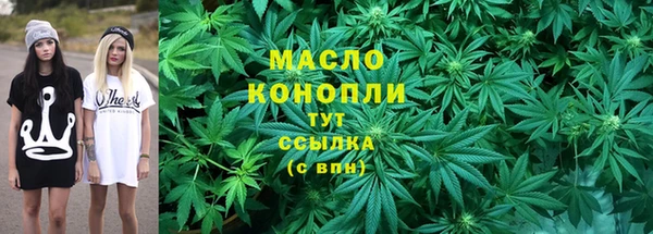 мефедрон VHQ Армянск