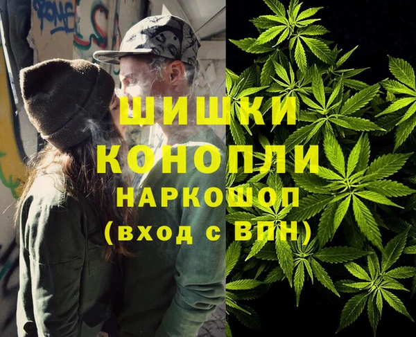мефедрон VHQ Армянск