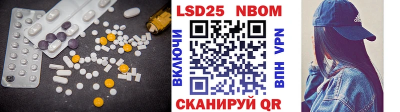 закладки Дорогобуж Лсд 25 экстази кислота