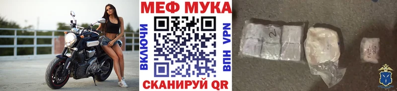 Меф кристаллы  гидра зеркало  Дорогобуж 