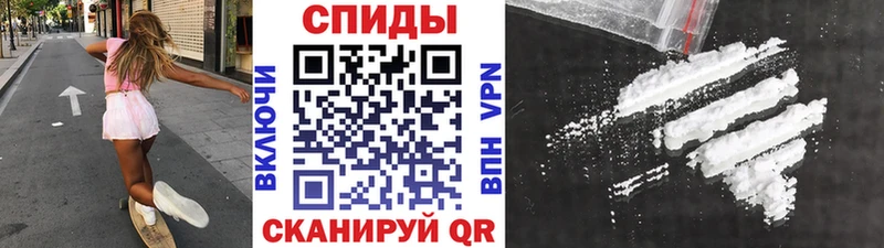 Метамфетамин мет  где можно купить   Дорогобуж 