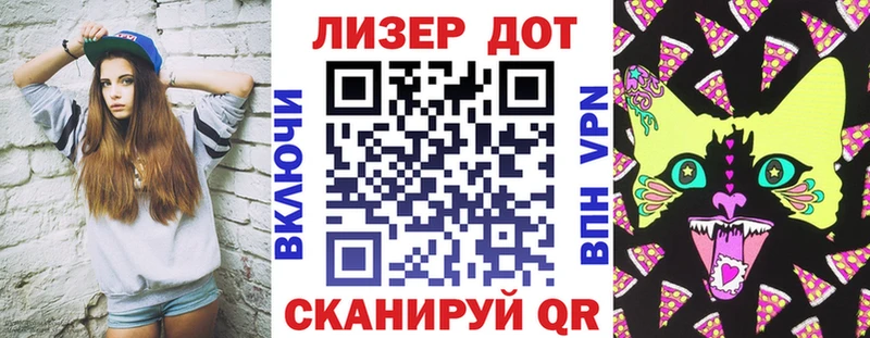 Марки NBOMe 1,8мг Дорогобуж