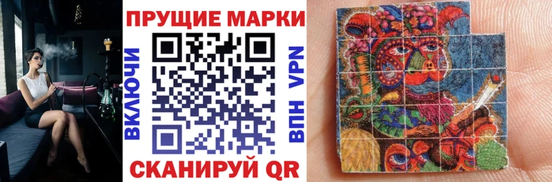Марки 25I-NBOMe 1500мкг  darknet официальный сайт  Дорогобуж 
