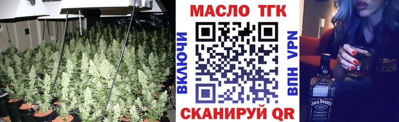 ТГК жижа Дорогобуж