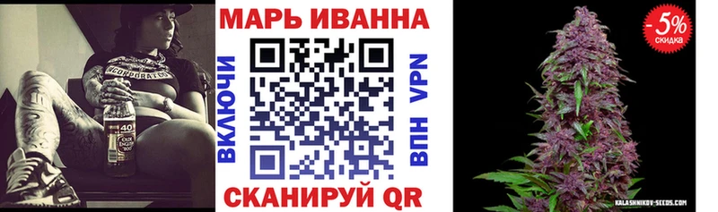 МАРИХУАНА Bruce Banner  Дорогобуж 